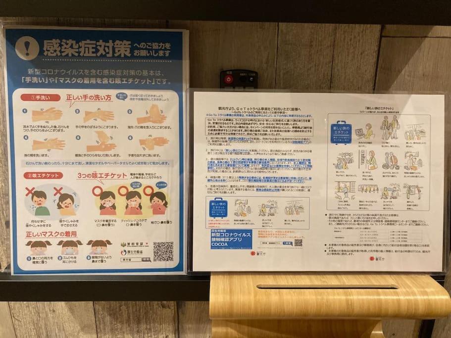 Sanzen Ya Kyoto さんぜんやきょうと- Cozy Art Space For Lover Of Travel - מראה חיצוני תמונה