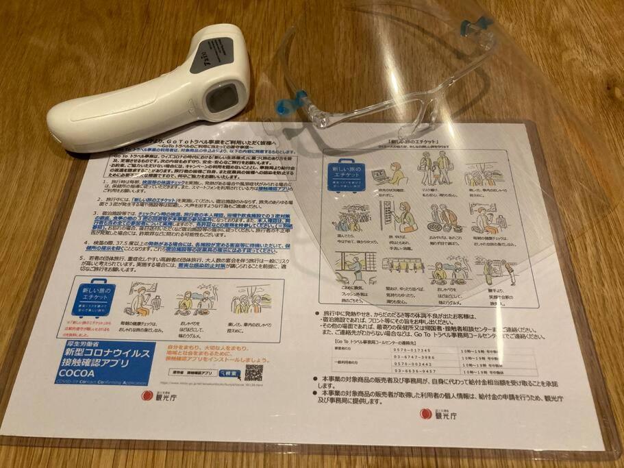 Sanzen Ya Kyoto さんぜんやきょうと- Cozy Art Space For Lover Of Travel - מראה חיצוני תמונה